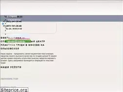 Sites similar to bustclinica.ru