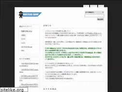 Sites similar to busters-shop.com