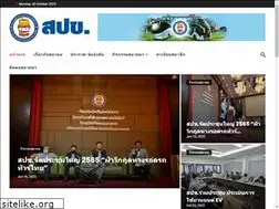 Sites similar to busthai.net