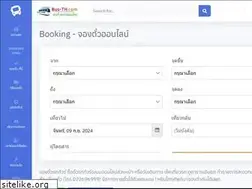 Sites similar to busticket-app.com