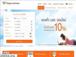 Sites similar to busticket.in.th