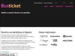 Sites similar to busticket.ru