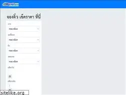 Sites similar to bustickets-th.com