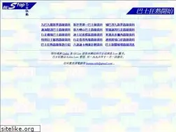 Sites similar to bustop.info