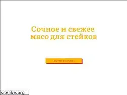 Sites similar to bustrayytka.com