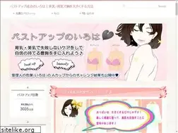 Sites similar to bustup-iroha.com