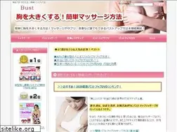 Sites similar to bustup-lady.net