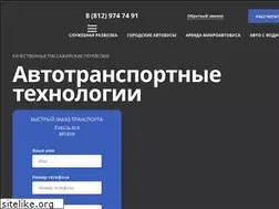 Sites similar to busway.spb.ru