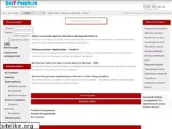 Sites similar to busy-people.ru