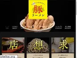 Sites similar to buta-ramen.com