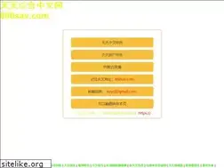Sites similar to butaak.com