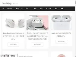 Sites similar to butabelog.com
