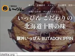 Sites similar to butadon-ippin.com