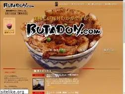 Sites similar to butadon.com