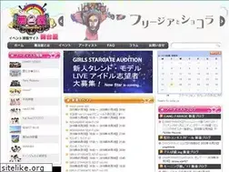 Sites similar to butai-ya.com