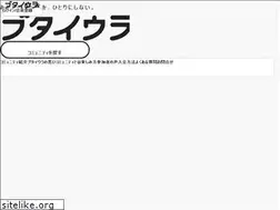 Sites similar to butaiura.fan