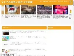 Sites similar to butako-tips.com