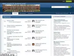 Sites similar to butal.ru