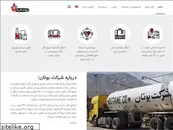 Sites similar to butaneco.com