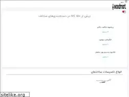 Sites similar to butanehafez.ir