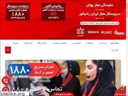 Sites similar to butaneiran.com