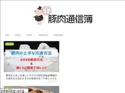 Sites similar to butaniku.net