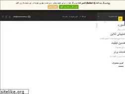 Sites similar to butantonekabon.ir