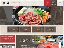 Sites similar to butasute.co.jp