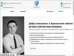Sites similar to butbaya.ru