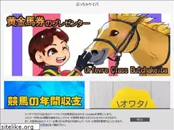 Sites similar to butchakeiba.com