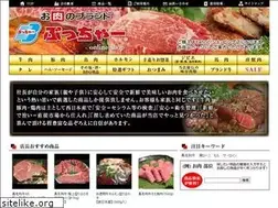Sites similar to butcher.co.jp