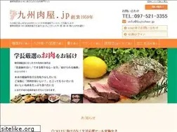 Sites similar to butcher.jp