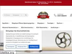 Sites similar to butcherequip.com