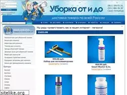 Sites similar to butchers.ru