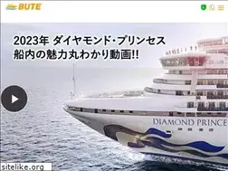 Sites similar to bute.co.jp