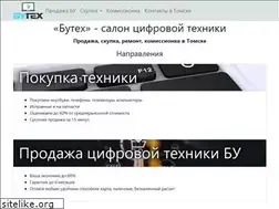 Sites similar to buteh.ru