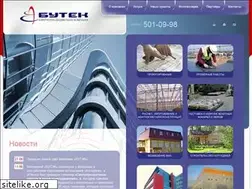 Sites similar to butek.com.ua