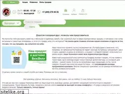 Sites similar to butershop.ru