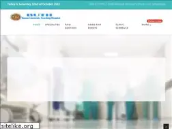 Sites similar to buth.edu.ng