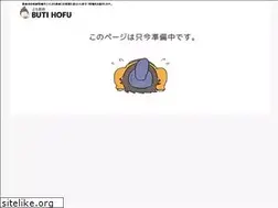 Sites similar to buti-hofu.com