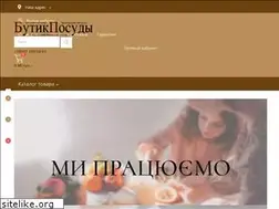Sites similar to butik-posudu.com.ua