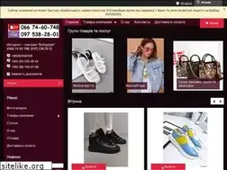 Sites similar to butiqstyle.com.ua