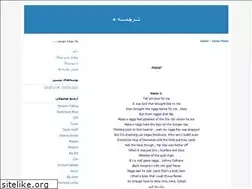 Sites similar to butitranslate.blogfa.com