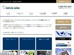 Sites similar to butler-japan.asia
