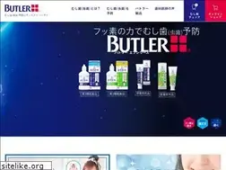 Sites similar to butler.jp