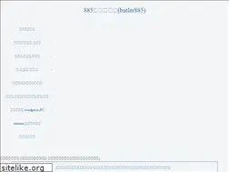 Sites similar to butler885.com