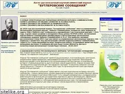 Sites similar to butlerov.com