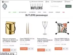 Sites similar to butlers.ua