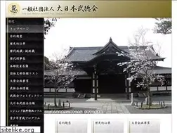 Sites similar to butokukai-honbu.org