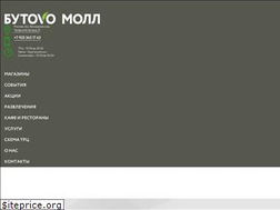 Sites similar to butovomall.ru